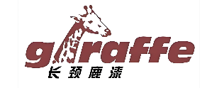 长颈鹿漆加盟