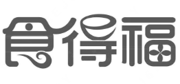 食得福煲仔饭