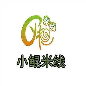小鲲米线