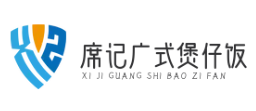 席记广式煲仔饭