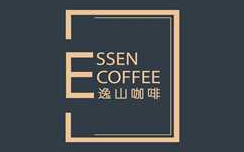 逸山咖啡ESSEN COFFEE