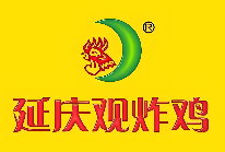 长治延庆观炸鸡