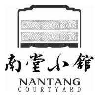 南堂小馆
