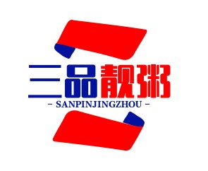 三品靓粥