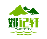 姚记轩煲仔饭