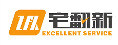 宅翻新