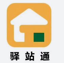 驿站通快递