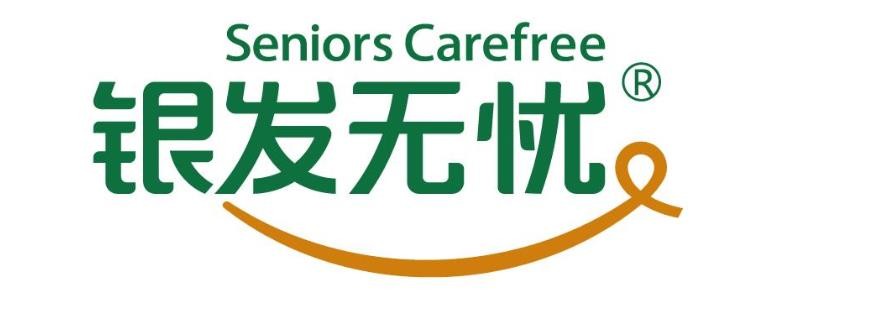 银发无忧