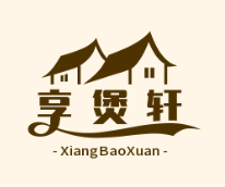 享煲轩煲仔饭