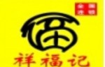 祥福记桂林米粉