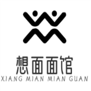 想面面馆