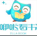 咿啦看书绘本app