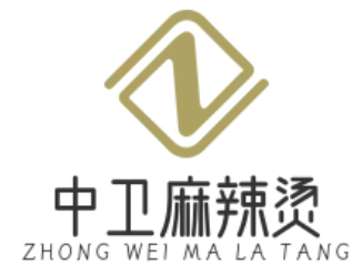 中卫麻辣烫店