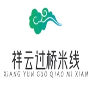 祥云过桥米线