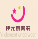 伊元素内衣