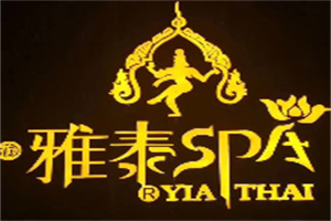 雅泰足道spa养生会所