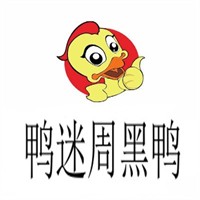 鸭迷周黑鸭