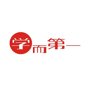 学而第一国学机加盟