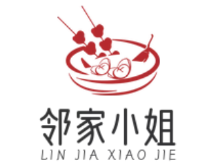 邻家小姐麻辣烫