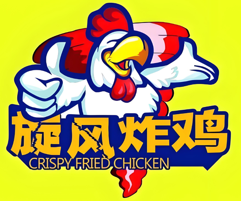 旋风炸鸡
