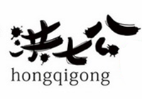 五绝洪七公麻辣烫