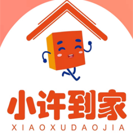 小许到家团购