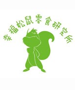 幸福松鼠零食