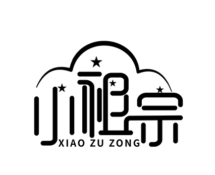 小祖宗童装