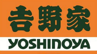 吉野家的鸡排