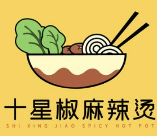 十星椒麻辣烫黄焖鸡