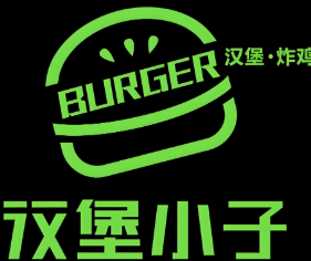 汉堡小子炸鸡汉堡