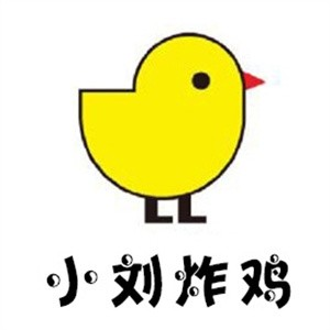 小刘炸鸡