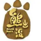 熊出没童鞋