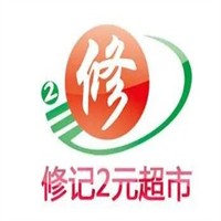 修记2元店