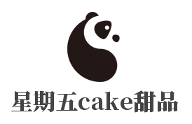 星期五cake甜品
