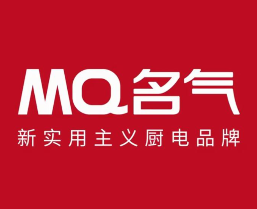 名气厨房电器