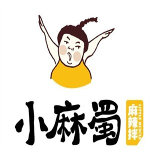 小麻蜀麻辣拌