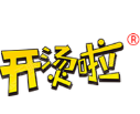 开烫啦干拌麻辣烫
