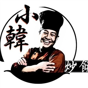 小韩炒饼