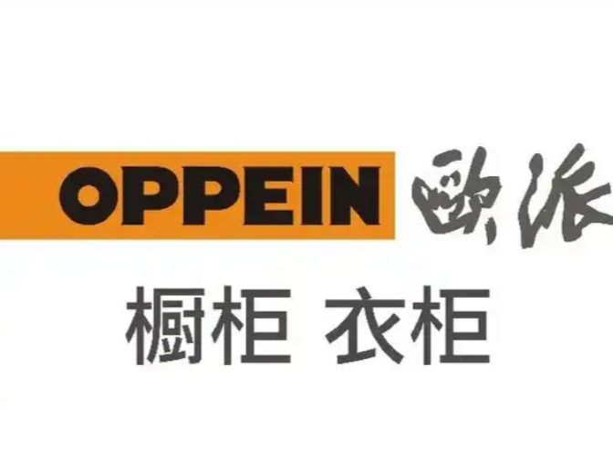 欧派厨柜加盟