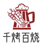 千烤百烧海鲜自助餐加盟