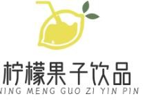 柠檬果子饮品