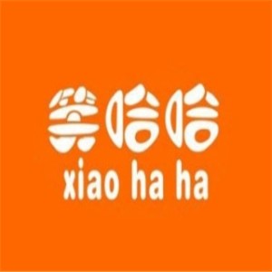笑哈哈服装
