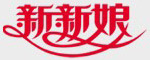 新新娘婚纱摄影