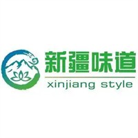新疆味道西域私厨
