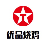 优品烧鸡