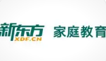 新东方家庭教育