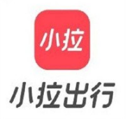 小拉出行加盟
