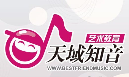 天域知音艺术教育