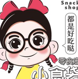 小食袋零食店